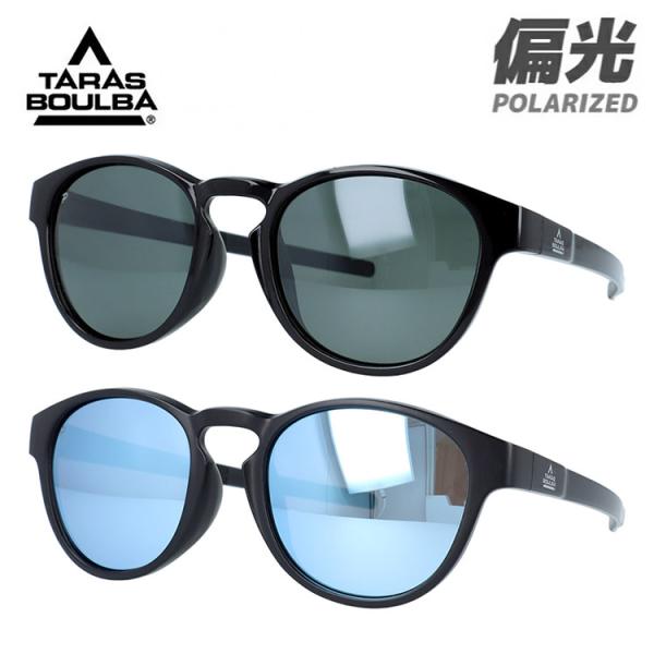 TARAS BOULBA タラスブルバ フルセット！ TARAS BOULBA（タラスブルバ） サングラス 偏光サングラス ミラー