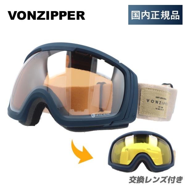 VONZIPPER ゴーグル ゴールドレンズ VONZIPPER ボンジッパー ゴーグル スキーゴーグル スノーボード