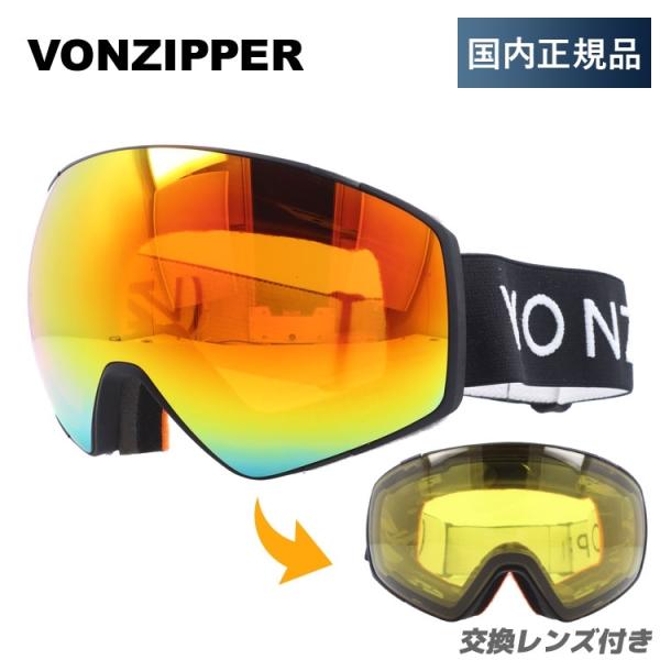 ボンジッパー Vonzipper ゴーグルの人気商品・通販・価格比較 ボンジッパー Vonzipper ゴーグルの人気商品・通販・価格比較