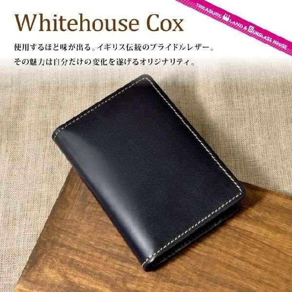 ホワイトハウスコックス カード ケース Whitehouse Cox 名刺入れ 正規取扱店 メンズ レディース S7412 Navy