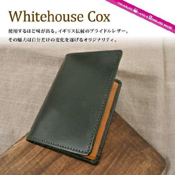 ホワイトハウスコックス カード ケース Whitehouse Cox 名刺入れ レディース メンズ Green 再入荷 予約販売 S7412 Newton