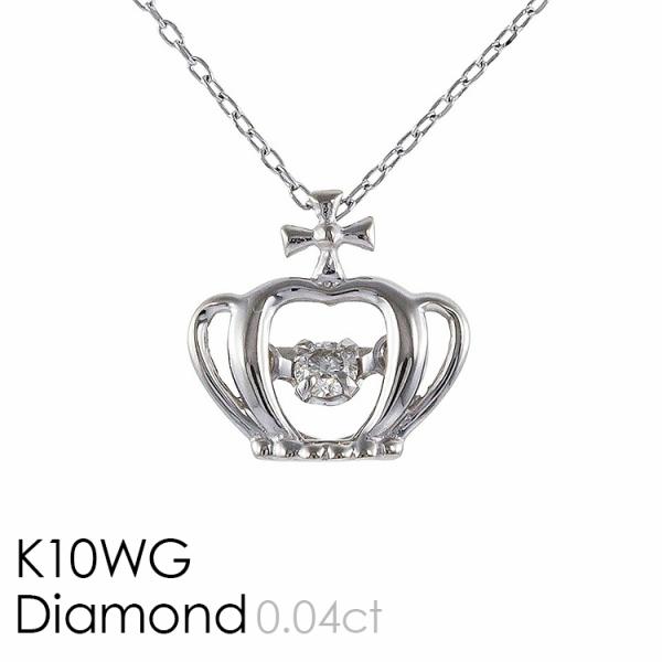 K10WG �z���C�g�S�[���h �_�C�������h 0.04ct �ꗱ �_���V���O�X�g�[�� �l�b�N���X �N���E�� 6ETU4481570-KI �V�R�� �v���[���g �M�t�g ���b�s���O����