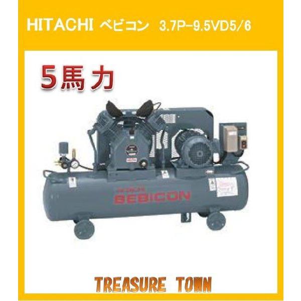 日立産機 省エネ 圧力開閉式ベビコン 3.7P-9.5VP6 60Hz 5馬力 日立産機 省エネ 圧力開閉式ベビコン 3.7P-9.5VP6 60Hz 5馬力