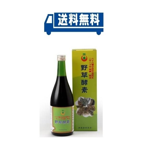 新鮮な野草エキスを配合した酵素ドリンク