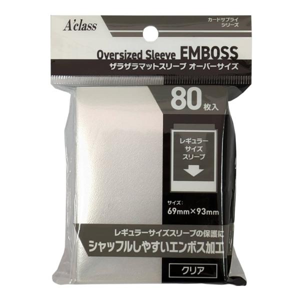 【商品詳細】■商品名:アクラス ザラザラマットスリーブ オーバーサイズ【配送方法】■ネコポス(185円〜)■クリックポスト(220円〜)■クロネコヤマト宅急便(600円 〜 1,100円 )・ネコポスは厚み2.5センチ制限があるため、超える...