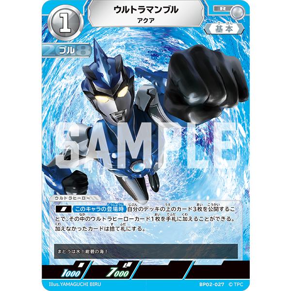 レヴィオンデューク ユリウス Sr Bp02 027 Shadowverse Evolve Bp02 027 トレカタウンyahoo 店 通販 Yahoo ショッピング