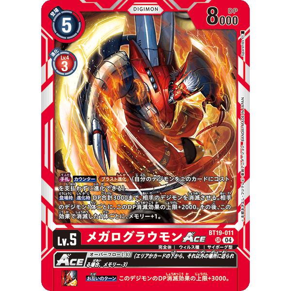 デジモン デジモンカードまとめ売り デジモンカード　まとめ売り　海外版　入手困難 Amazon.co.jp: 旧デジモンカード 売り 59枚 : おもちゃ