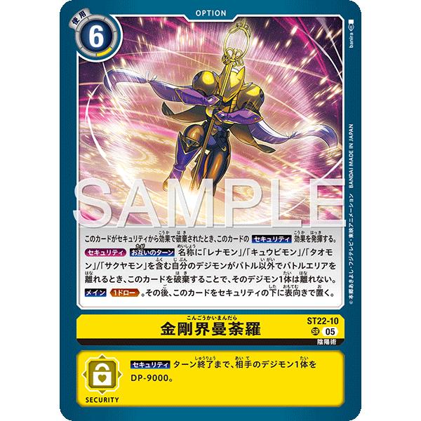 ◇販売価格500円以上のカードは概ね美品、500円未満のカードには傷・カケが含まれていることがあります。◇当ショップは最低購入金額300円が設定されています。◇商品発送までの日数は0〜2営業日(火曜定休)となります。新商品発売直後は2営業日...