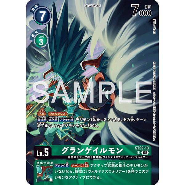 ◇販売価格500円以上のカードは概ね美品、500円未満のカードには傷・カケが含まれていることがあります。◇当ショップは最低購入金額300円が設定されています。◇商品発送までの日数は0〜2営業日(火曜定休)となります。新商品発売直後は2営業日...