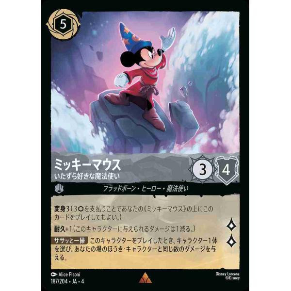 ❤訳あり大特価 Expo限定❤ミッキー ロルカナ カード&トレーディングピン✨ ❤訳あり大特価 Expo限定❤ミッキー ロルカナ カード&トレーディング