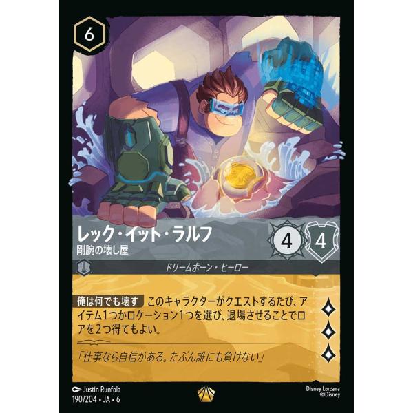 treca-town_dlcs6-190