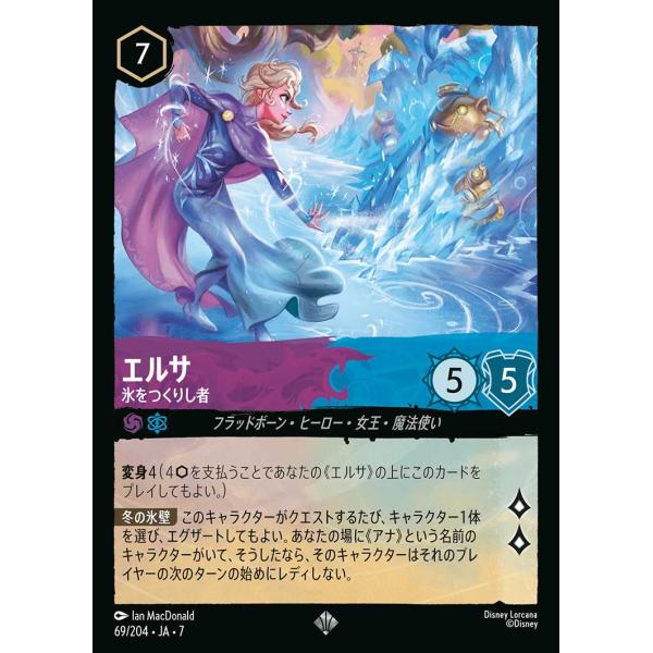 ◇販売価格500円以上のカードは概ね美品、500円未満のカードには傷・カケが含まれていることがあります。◇当ショップは最低購入金額300円が設定されています。◇商品発送までの日数は0〜2営業日(火曜定休)となります。新商品発売直後は2営業日...