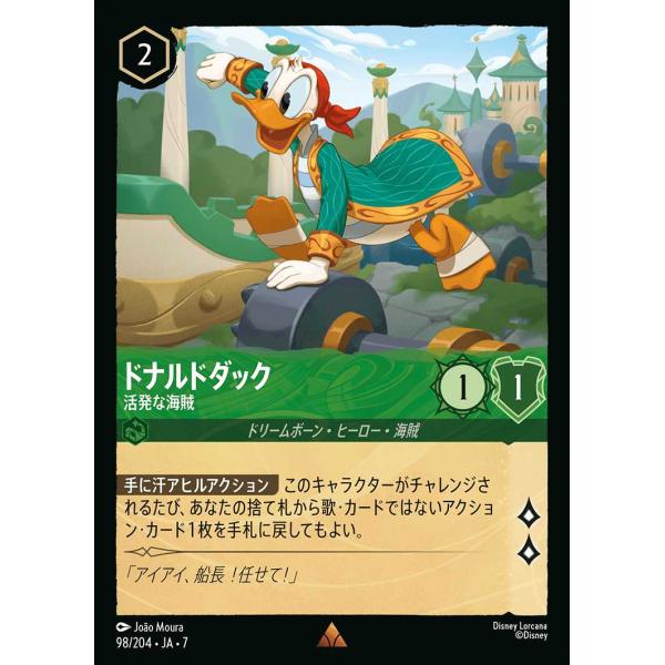 ◇販売価格500円以上のカードは概ね美品、500円未満のカードには傷・カケが含まれていることがあります。◇当ショップは最低購入金額300円が設定されています。◇商品発送までの日数は0〜2営業日(火曜定休)となります。新商品発売直後は2営業日...