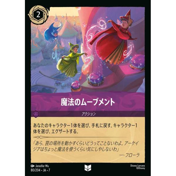 ロルカナ　ヒーラム　女王　各4枚foilセット ロルカナ キーダ LE 4枚セット ロルカナ キーダ 4枚セット レジェンダ