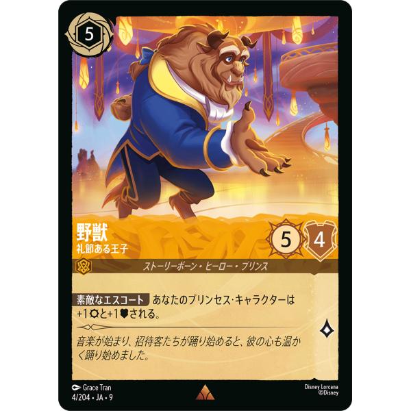 ◇販売価格500円以上のカードは概ね美品、500円未満のカードには傷・カケが含まれていることがあります。◇当ショップは最低購入金額300円が設定されています。◇商品発送までの日数は0〜2営業日(火曜定休)となります。新商品発売直後は2営業日...