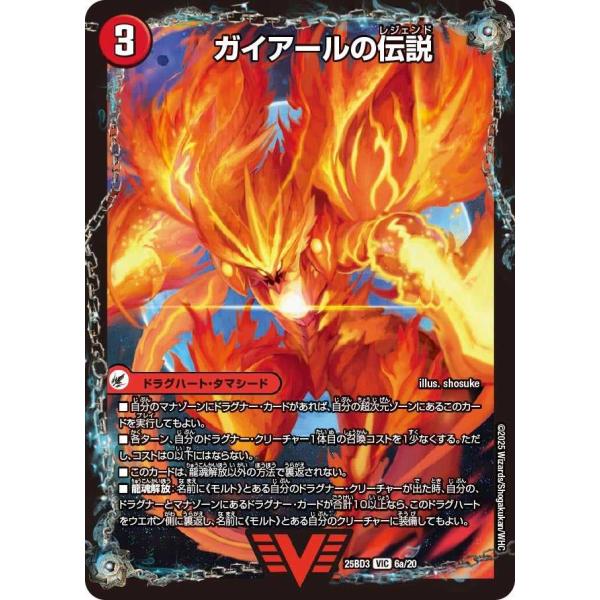 treca-town_dm25bd3-006a