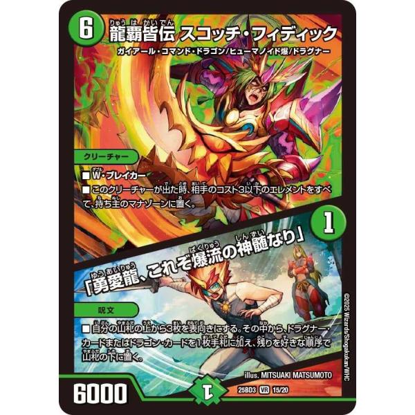 己龍　トレカ NEWS｜己龍公式頁