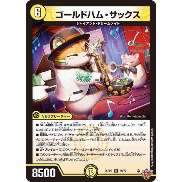 デュエルマスターズ bokokama6 デュエルマスターズ bokokama6 デュエルマスターズ bokokama6 Amazon