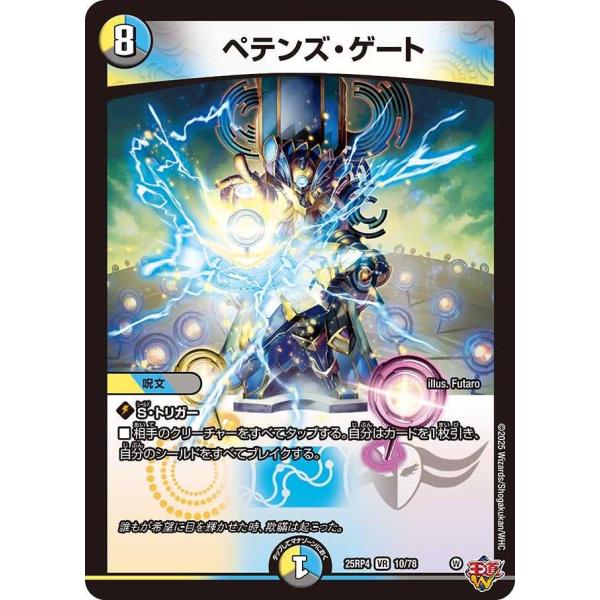 ◇販売価格500円以上のカードは概ね美品、500円未満のカードには傷・カケが含まれていることがあります。◇当ショップは最低購入金額300円が設定されています。◇商品発送までの日数は0〜2営業日(火曜定休)となります。新商品発売直後は2営業日...