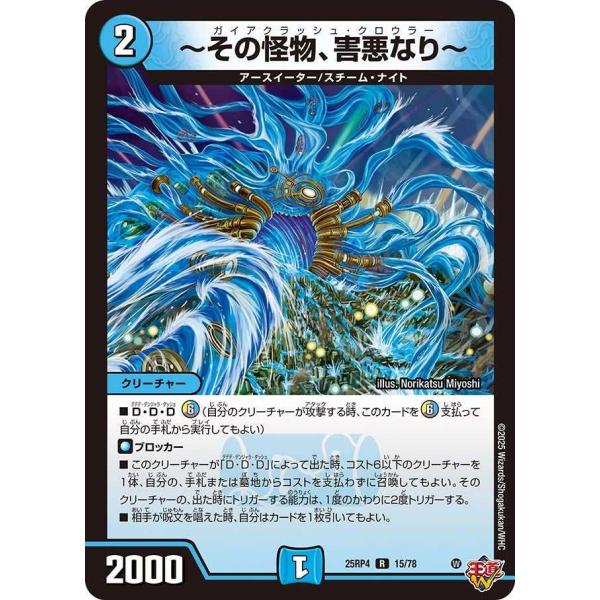 ◇販売価格500円以上のカードは概ね美品、500円未満のカードには傷・カケが含まれていることがあります。◇当ショップは最低購入金額300円が設定されています。◇商品発送までの日数は0〜2営業日(火曜定休)となります。新商品発売直後は2営業日...