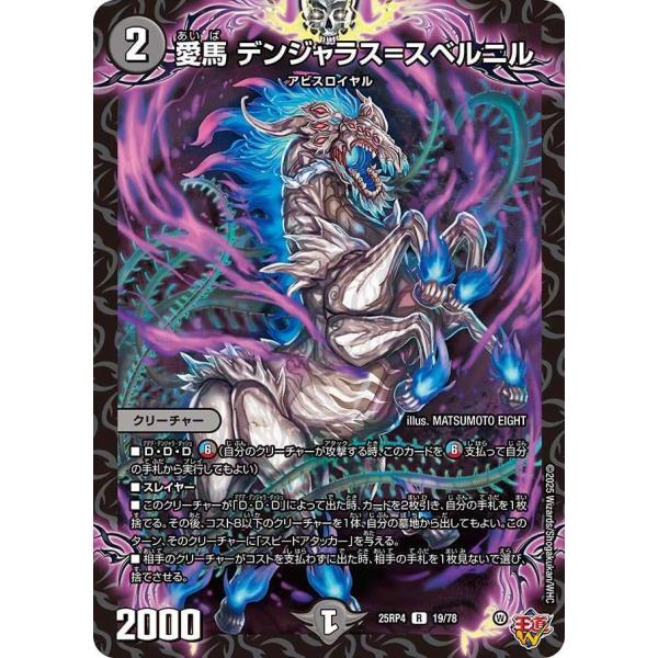 ◇販売価格500円以上のカードは概ね美品、500円未満のカードには傷・カケが含まれていることがあります。◇当ショップは最低購入金額300円が設定されています。◇商品発送までの日数は0〜2営業日(火曜定休)となります。新商品発売直後は2営業日...