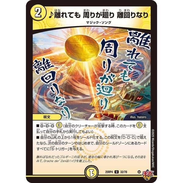 ◇販売価格500円以上のカードは概ね美品、500円未満のカードには傷・カケが含まれていることがあります。◇当ショップは最低購入金額300円が設定されています。◇商品発送までの日数は0〜2営業日(火曜定休)となります。新商品発売直後は2営業日...