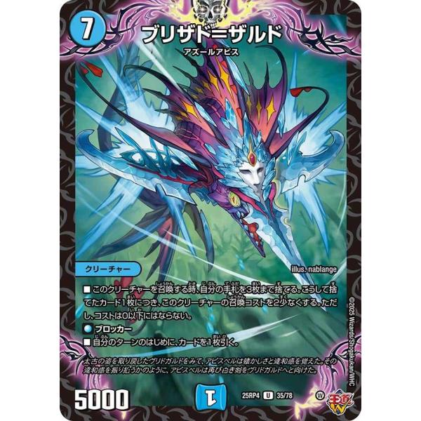 ◇販売価格500円以上のカードは概ね美品、500円未満のカードには傷・カケが含まれていることがあります。◇当ショップは最低購入金額300円が設定されています。◇商品発送までの日数は0〜2営業日(火曜定休)となります。新商品発売直後は2営業日...