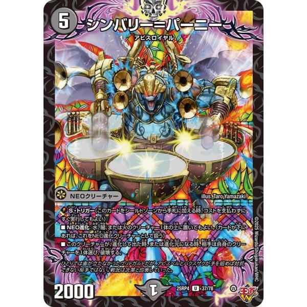 ◇販売価格500円以上のカードは概ね美品、500円未満のカードには傷・カケが含まれていることがあります。◇当ショップは最低購入金額300円が設定されています。◇商品発送までの日数は0〜2営業日(火曜定休)となります。新商品発売直後は2営業日...