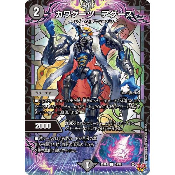 ◇販売価格500円以上のカードは概ね美品、500円未満のカードには傷・カケが含まれていることがあります。◇当ショップは最低購入金額300円が設定されています。◇商品発送までの日数は0〜2営業日(火曜定休)となります。新商品発売直後は2営業日...