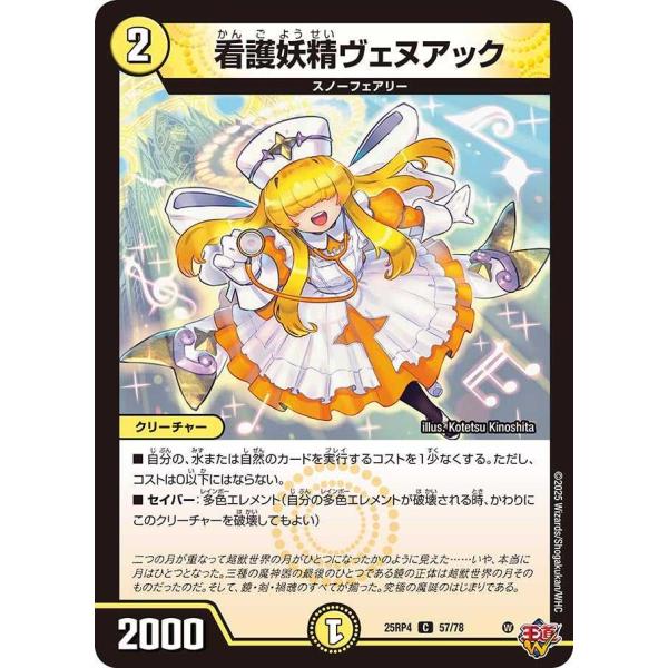 ◇販売価格500円以上のカードは概ね美品、500円未満のカードには傷・カケが含まれていることがあります。◇当ショップは最低購入金額300円が設定されています。◇商品発送までの日数は0〜2営業日(火曜定休)となります。新商品発売直後は2営業日...