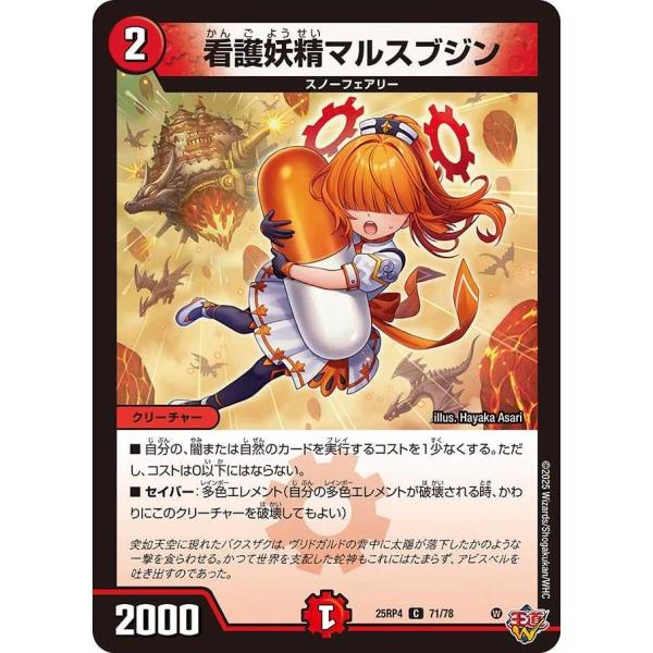 ◇販売価格500円以上のカードは概ね美品、500円未満のカードには傷・カケが含まれていることがあります。◇当ショップは最低購入金額300円が設定されています。◇商品発送までの日数は0〜2営業日(火曜定休)となります。新商品発売直後は2営業日...