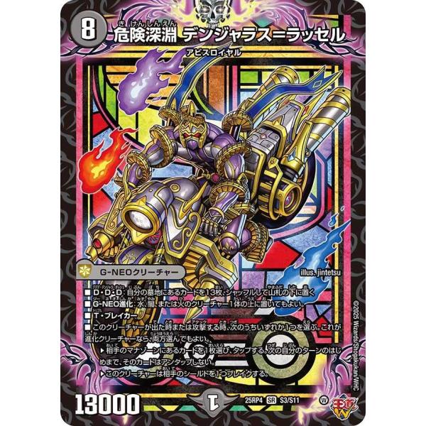 ◇販売価格500円以上のカードは概ね美品、500円未満のカードには傷・カケが含まれていることがあります。◇当ショップは最低購入金額300円が設定されています。◇商品発送までの日数は0〜2営業日(火曜定休)となります。新商品発売直後は2営業日...