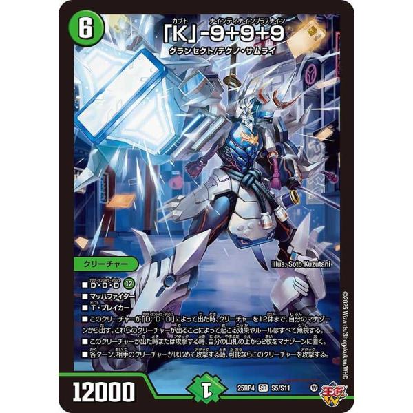 ◇販売価格500円以上のカードは概ね美品、500円未満のカードには傷・カケが含まれていることがあります。◇当ショップは最低購入金額300円が設定されています。◇商品発送までの日数は0〜2営業日(火曜定休)となります。新商品発売直後は2営業日...