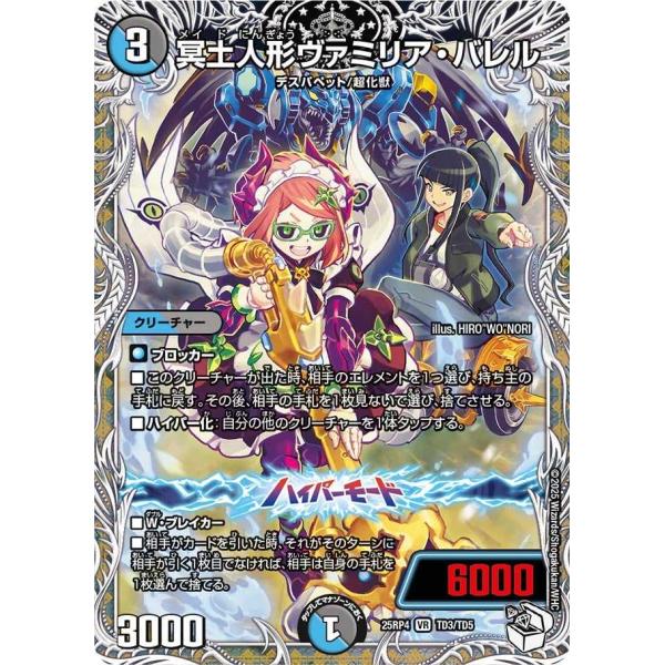 ◇販売価格500円以上のカードは概ね美品、500円未満のカードには傷・カケが含まれていることがあります。◇当ショップは最低購入金額300円が設定されています。◇商品発送までの日数は0〜2営業日(火曜定休)となります。新商品発売直後は2営業日...