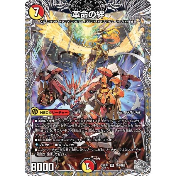 ◇販売価格500円以上のカードは概ね美品、500円未満のカードには傷・カケが含まれていることがあります。◇当ショップは最低購入金額300円が設定されています。◇商品発送までの日数は0〜2営業日(火曜定休)となります。新商品発売直後は2営業日...