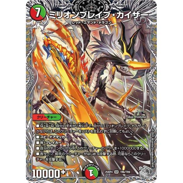 ◇販売価格500円以上のカードは概ね美品、500円未満のカードには傷・カケが含まれていることがあります。◇当ショップは最低購入金額300円が設定されています。◇商品発送までの日数は0〜2営業日(火曜定休)となります。新商品発売直後は2営業日...