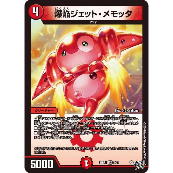 treca-town_dm26rp1-004