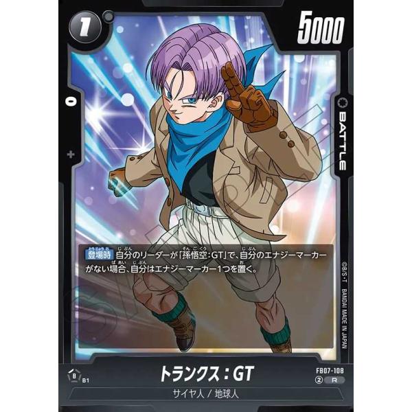 ◇販売価格500円以上のカードは概ね美品、500円未満のカードには傷・カケが含まれていることがあります。◇当ショップは最低購入金額300円が設定されています。◇商品発送までの日数は0〜2営業日(火曜定休)となります。新商品発売直後は2営業日...