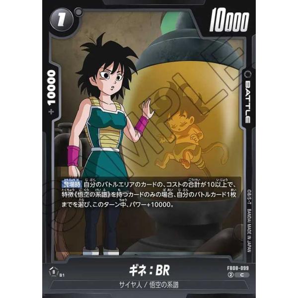 ◇販売価格500円以上のカードは概ね美品、500円未満のカードには傷・カケが含まれていることがあります。◇当ショップは最低購入金額300円が設定されています。◇商品発送までの日数は0〜2営業日(火曜定休)となります。新商品発売直後は2営業日...