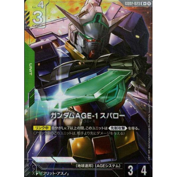 treca-town_gdcg-gd02-023-p1