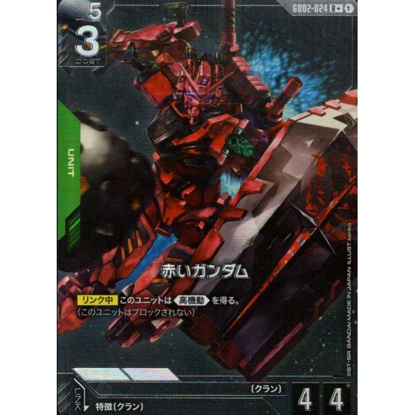 treca-town_gdcg-gd02-024-p1