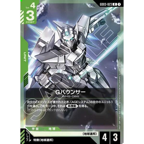 ◇販売価格500円以上のカードは概ね美品、500円未満のカードには傷・カケが含まれていることがあります。◇当ショップは最低購入金額300円が設定されています。◇商品発送までの日数は0〜2営業日(火曜定休)となります。新商品発売直後は2営業日...