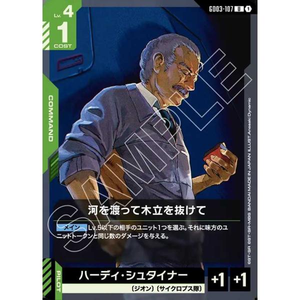 ◇販売価格500円以上のカードは概ね美品、500円未満のカードには傷・カケが含まれていることがあります。◇当ショップは最低購入金額300円が設定されています。◇商品発送までの日数は0〜2営業日(火曜定休)となります。新商品発売直後は2営業日...