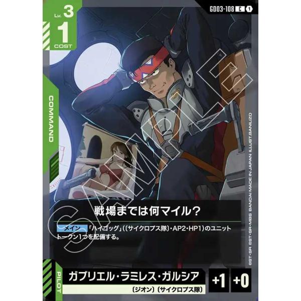 ◇販売価格500円以上のカードは概ね美品、500円未満のカードには傷・カケが含まれていることがあります。◇当ショップは最低購入金額300円が設定されています。◇商品発送までの日数は0〜2営業日(火曜定休)となります。新商品発売直後は2営業日...