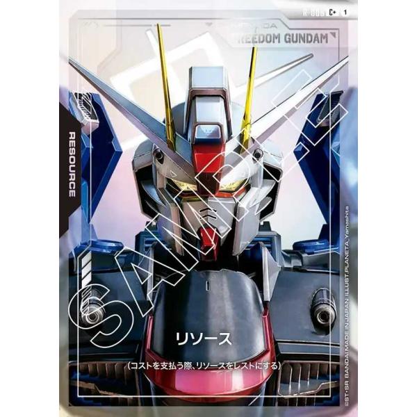 ガンダム 全8種 リソース　C+　ガンダムカードゲーム　パラレル フルコンプ ガンダム 全8種 リソース C+ ガンダムカードゲーム パラレル