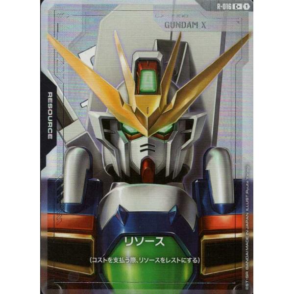 デジモン リソース(パラレル) C+ R-016 ガンダムカードゲーム : トレカ