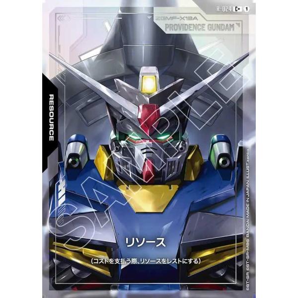 BANDAI（バンダイ） リソース(パラレル) C+ R-024-P1 ガンダムカード