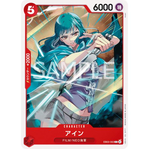 プロジェクト・アインシュタイン トレーディングカード プロジェクト・アインシュタイン トレーディングカード プロジェクト