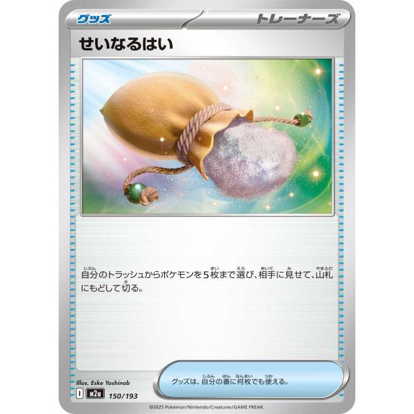 ◇販売価格500円以上のカードは概ね美品、500円未満のカードには傷・カケが含まれていることがあります。◇当ショップは最低購入金額300円が設定されています。◇商品発送までの日数は0〜2営業日(火曜定休)となります。新商品発売直後は2営業日...