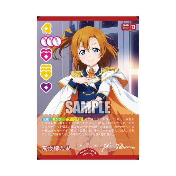 Lの季節　トレーディングカード　美品　PSソフト特典トレカあり Lの季節 トレーディングカード 美品 PSソフト特典トレカあり Lの季節